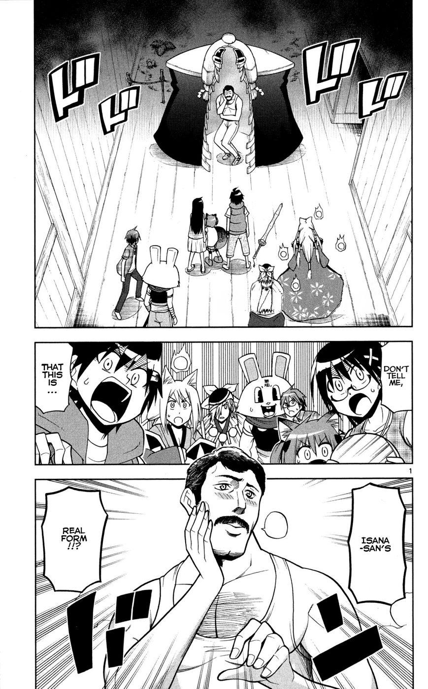 Gan-Kon Chapter 41 page 3 - Chapter 41 : The Real Form