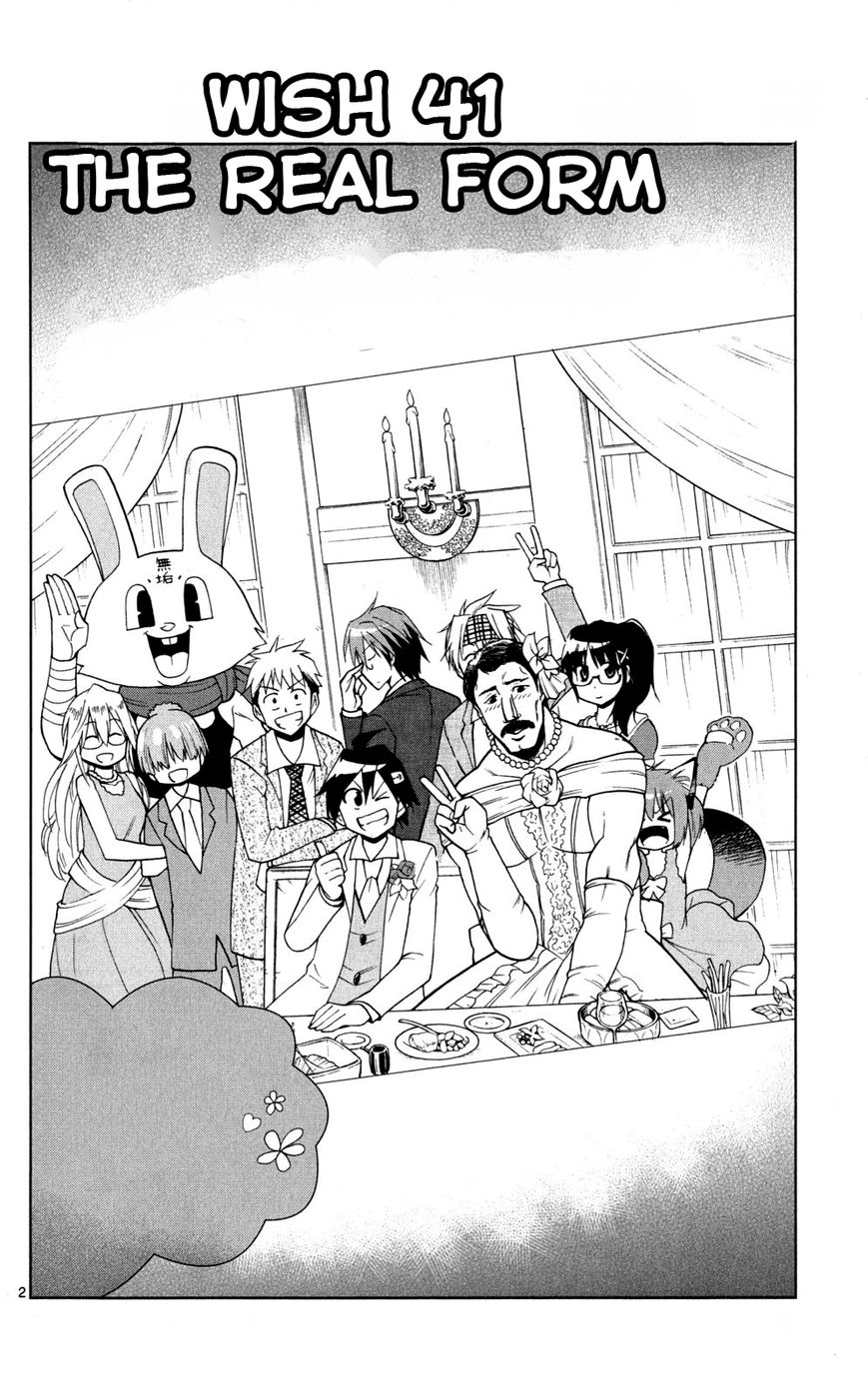 Gan-Kon Chapter 41 page 4 - Chapter 41 : The Real Form