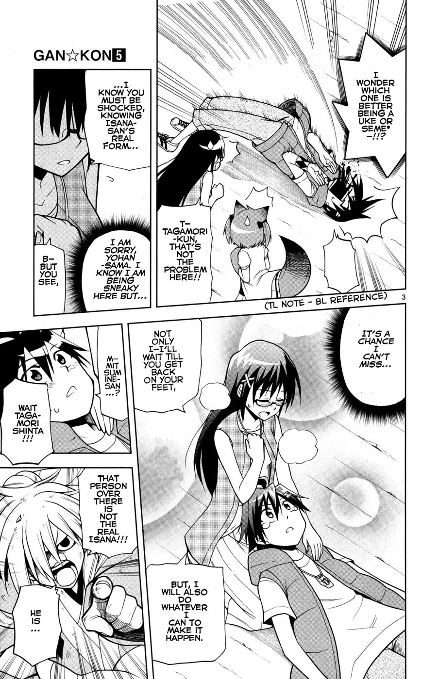 Gan-Kon Chapter 41 page 5 - Chapter 41 : The Real Form