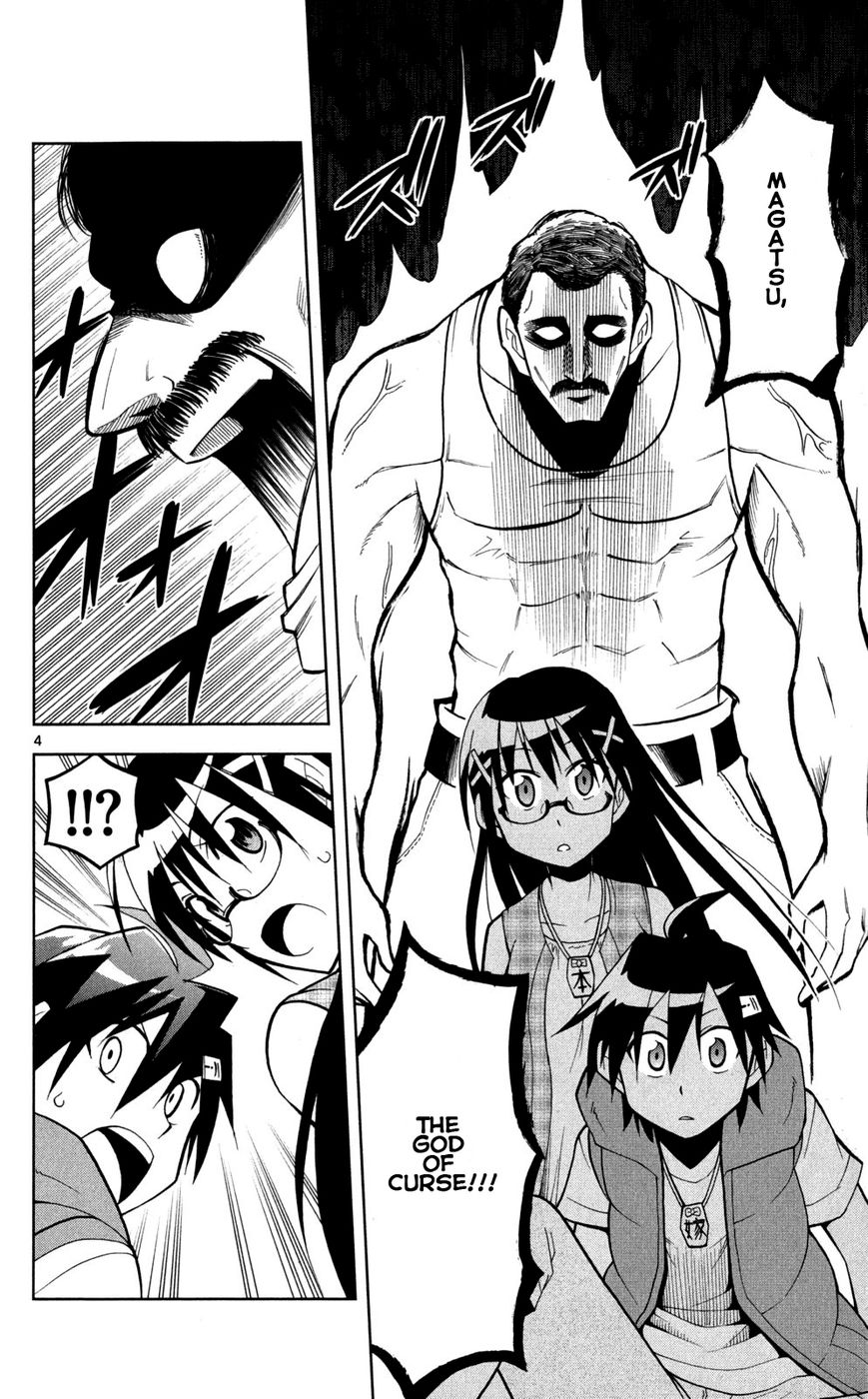 Gan-Kon Chapter 41 page 6 - Chapter 41 : The Real Form