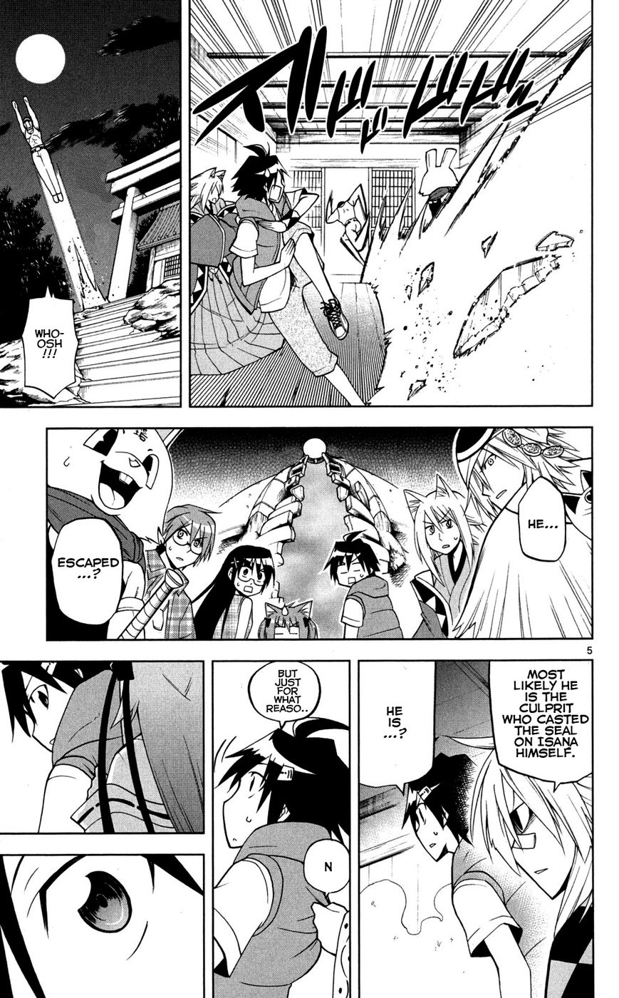 Gan-Kon Chapter 41 page 7 - Chapter 41 : The Real Form
