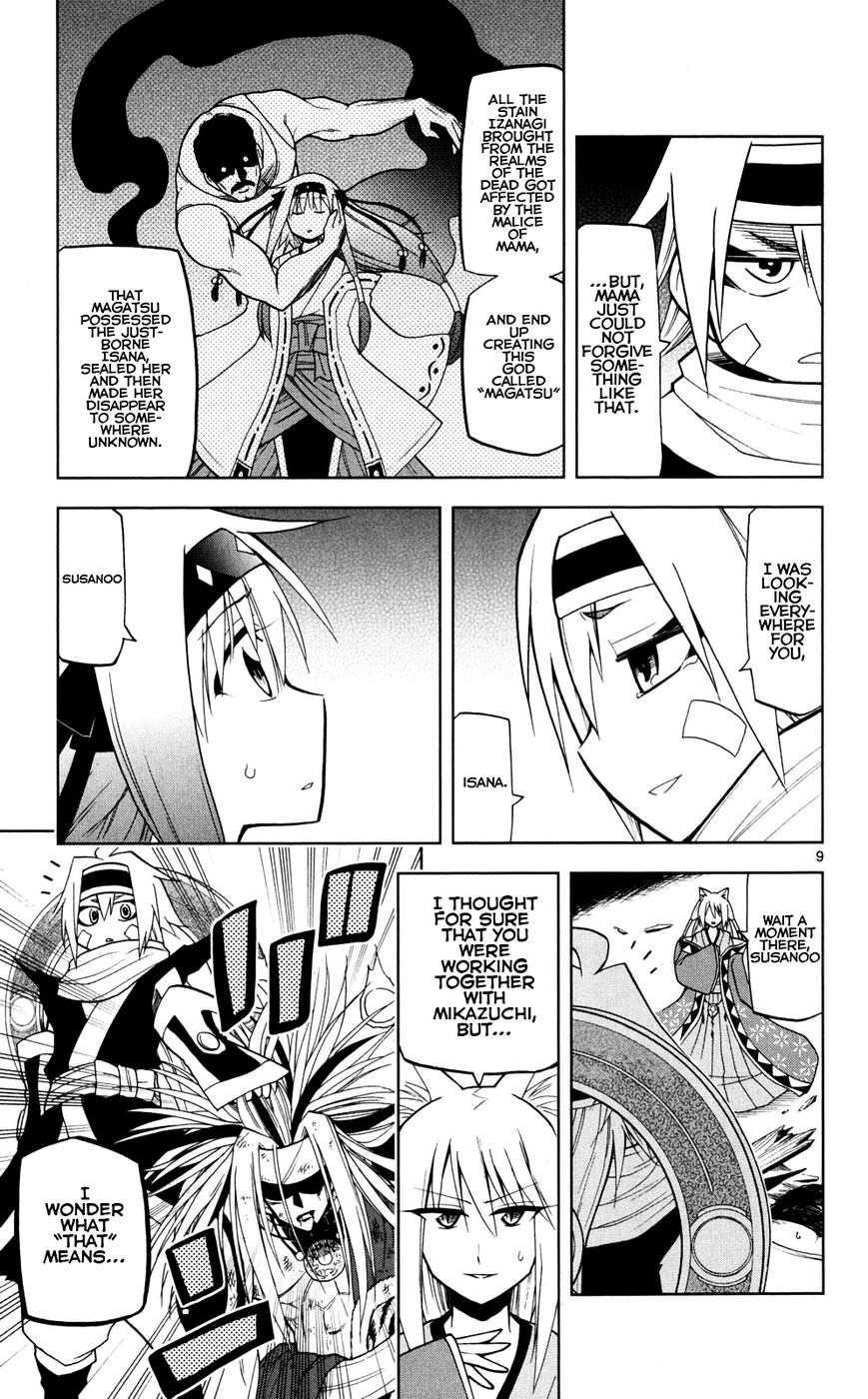Gan-Kon Chapter 42 page 10 - Chapter 42 : Love and Hate