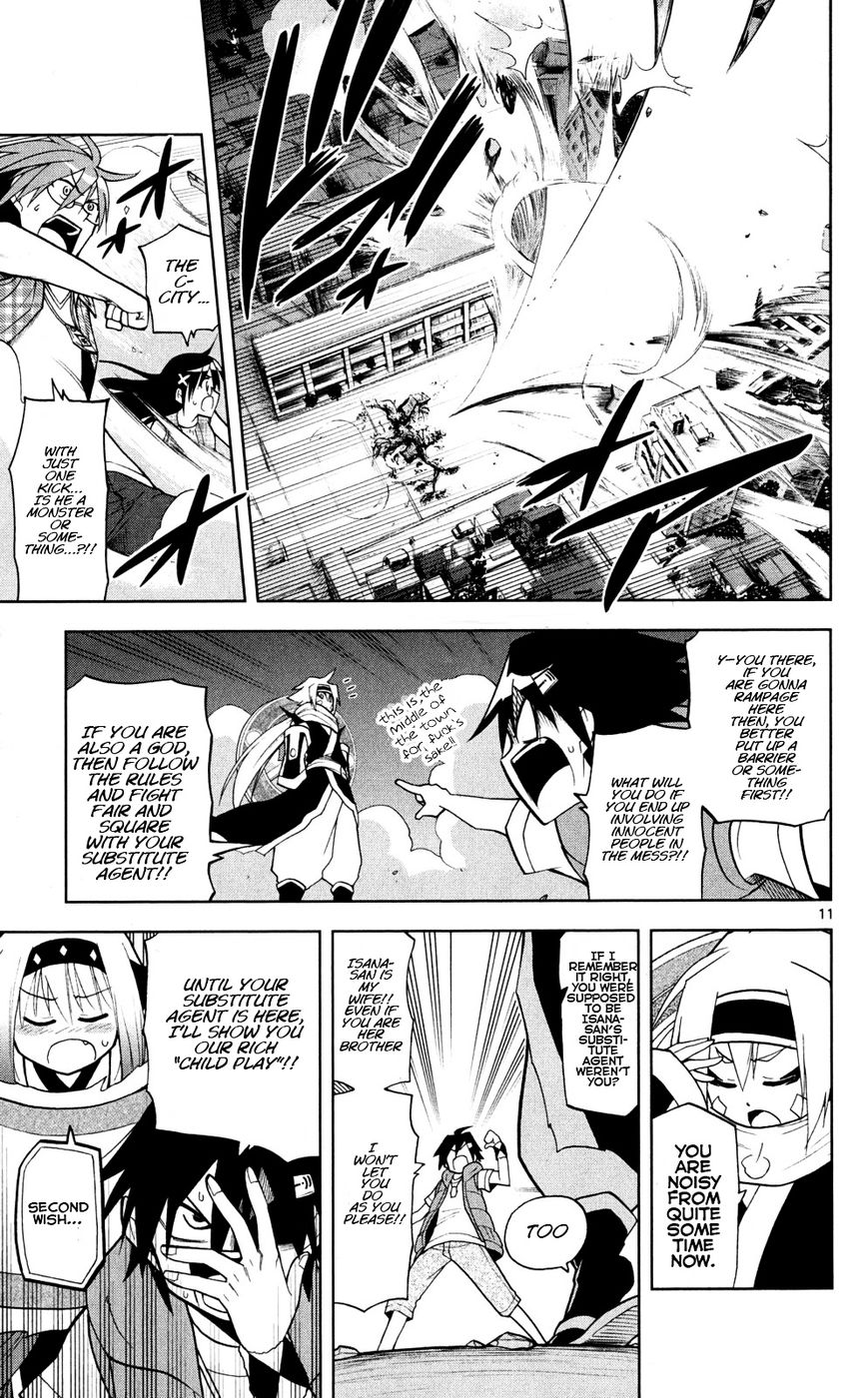 Gan-Kon Chapter 42 page 12 - Chapter 42 : Love and Hate