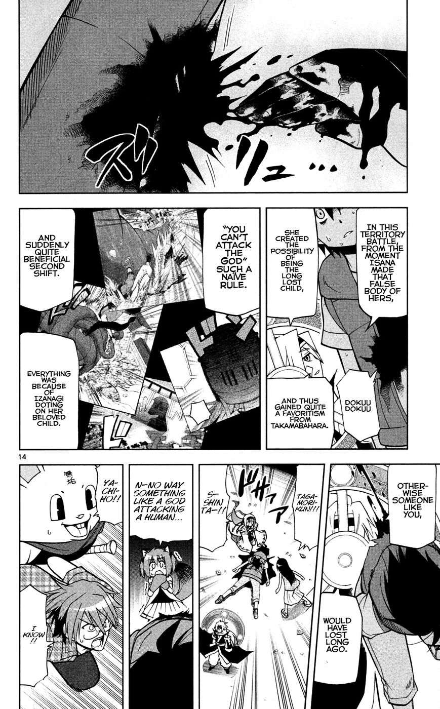 Gan-Kon Chapter 42 page 15 - Chapter 42 : Love and Hate