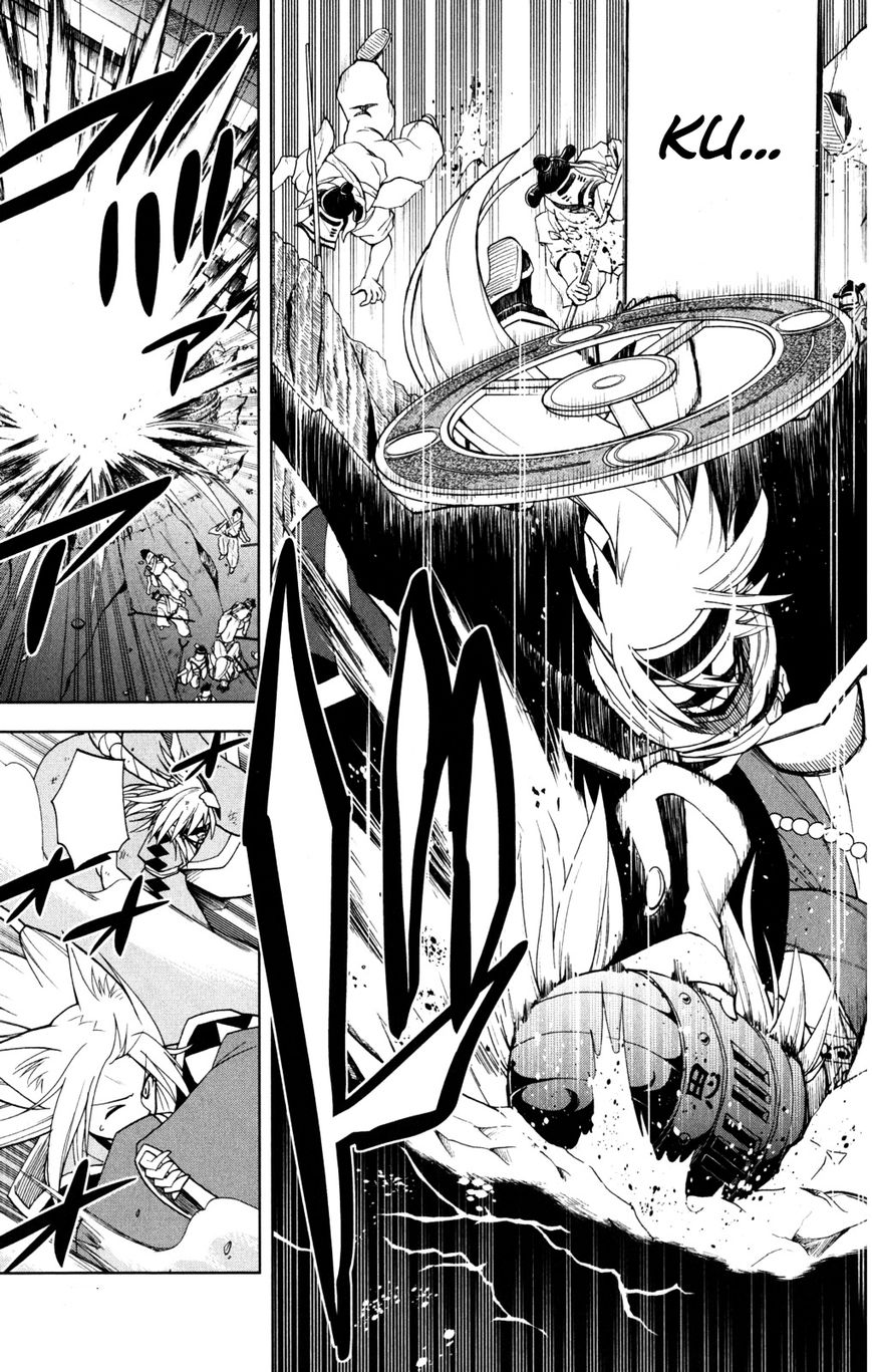 Gan-Kon Chapter 42 page 18 - Chapter 42 : Love and Hate