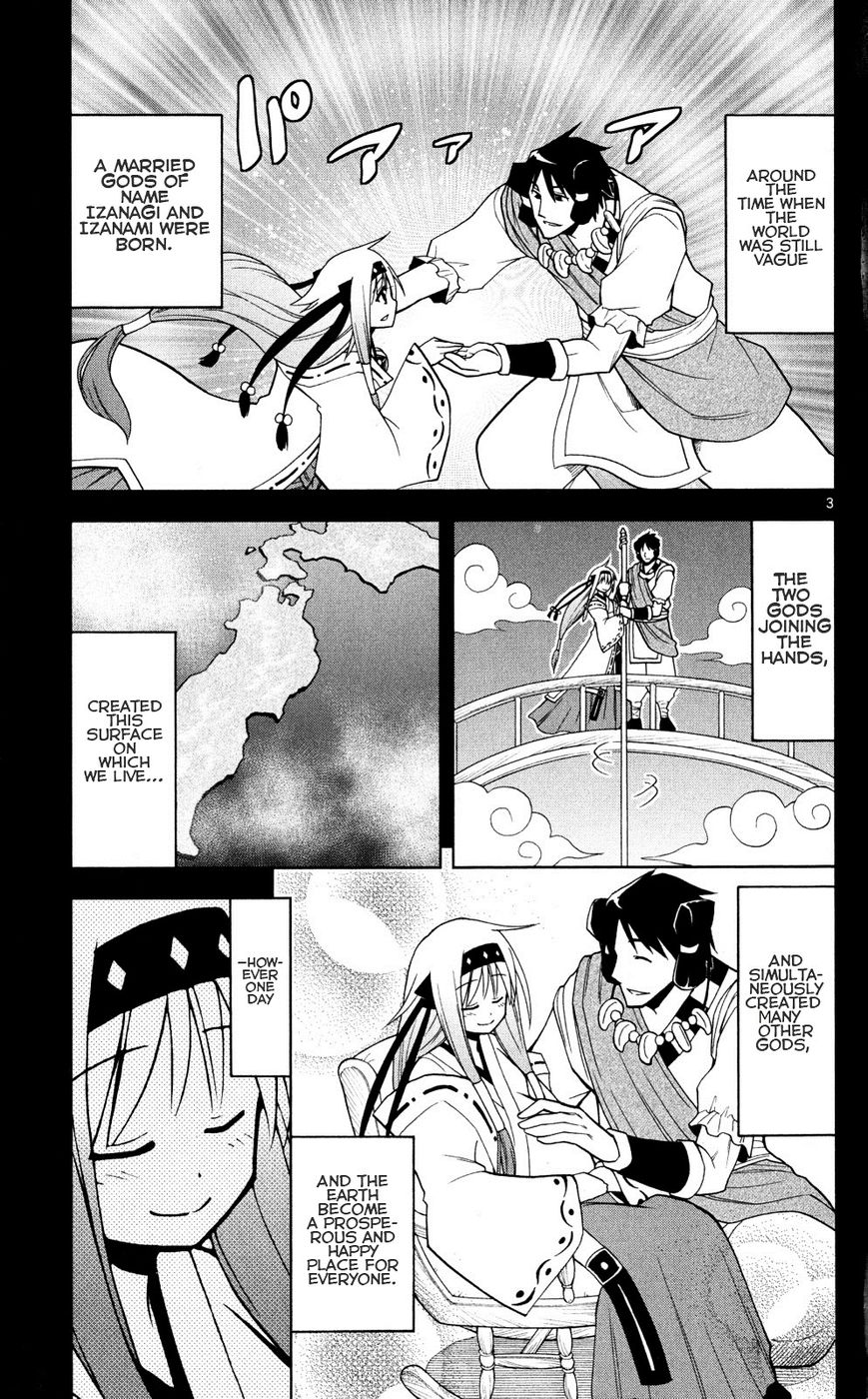 Gan-Kon Chapter 42 page 4 - Chapter 42 : Love and Hate