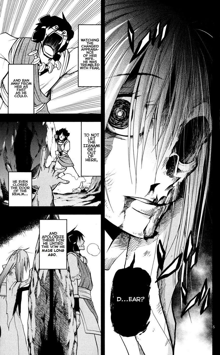 Gan-Kon Chapter 42 page 6 - Chapter 42 : Love and Hate