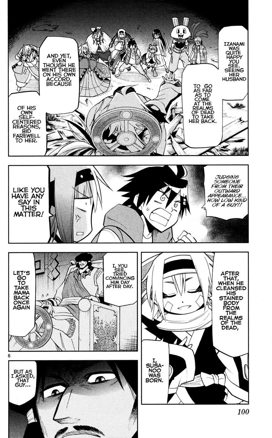 Gan-Kon Chapter 42 page 7 - Chapter 42 : Love and Hate
