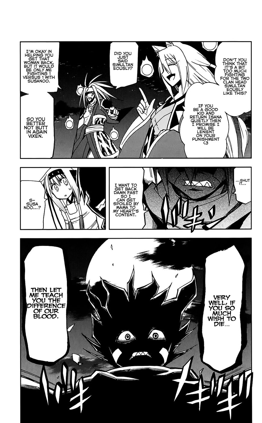 Gan-Kon Chapter 43 page 14 - Chapter 43 : The Annoying Ones