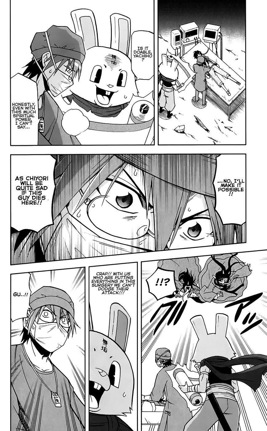 Gan-Kon Chapter 43 page 15 - Chapter 43 : The Annoying Ones