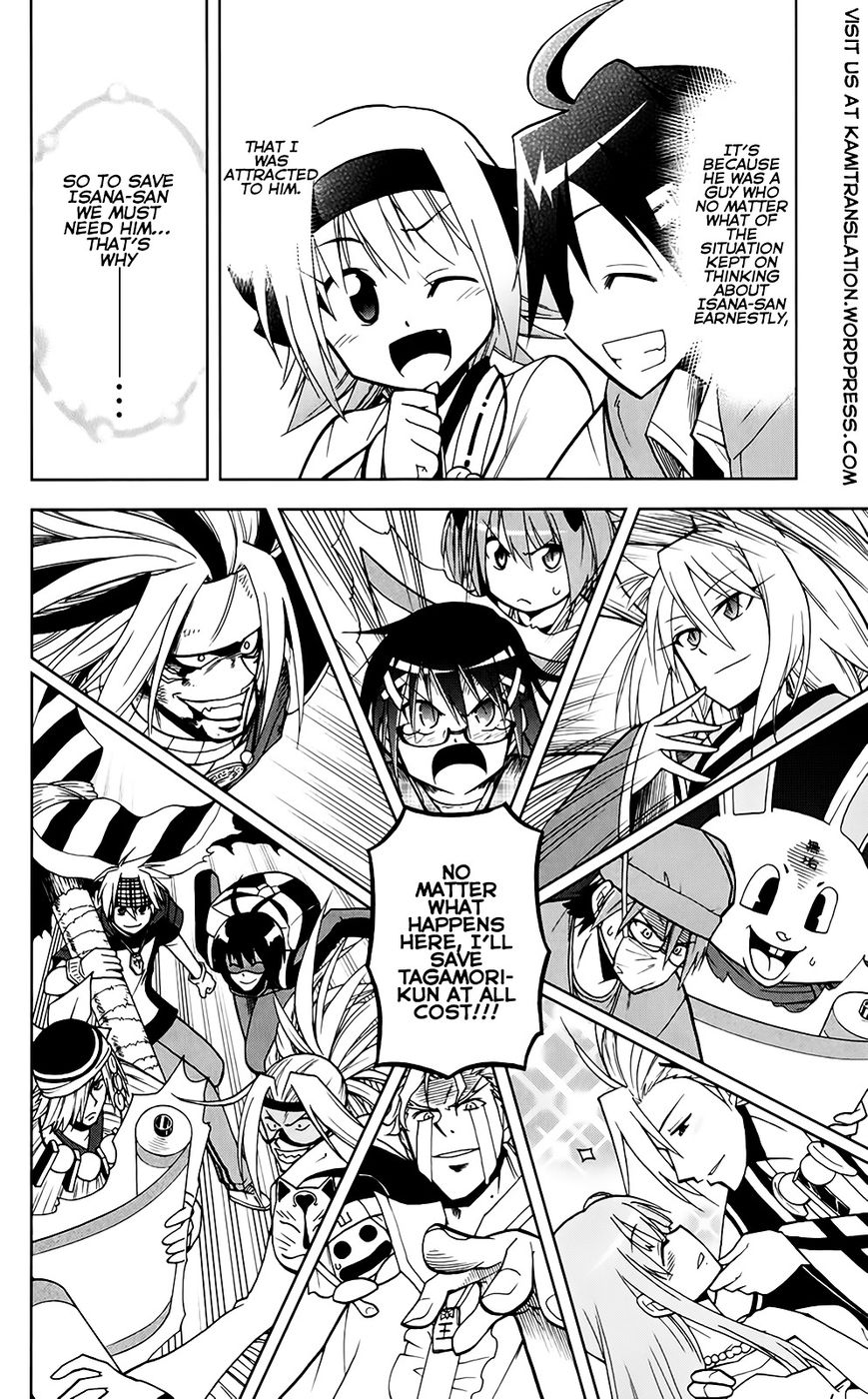 Gan-Kon Chapter 43 page 17 - Chapter 43 : The Annoying Ones