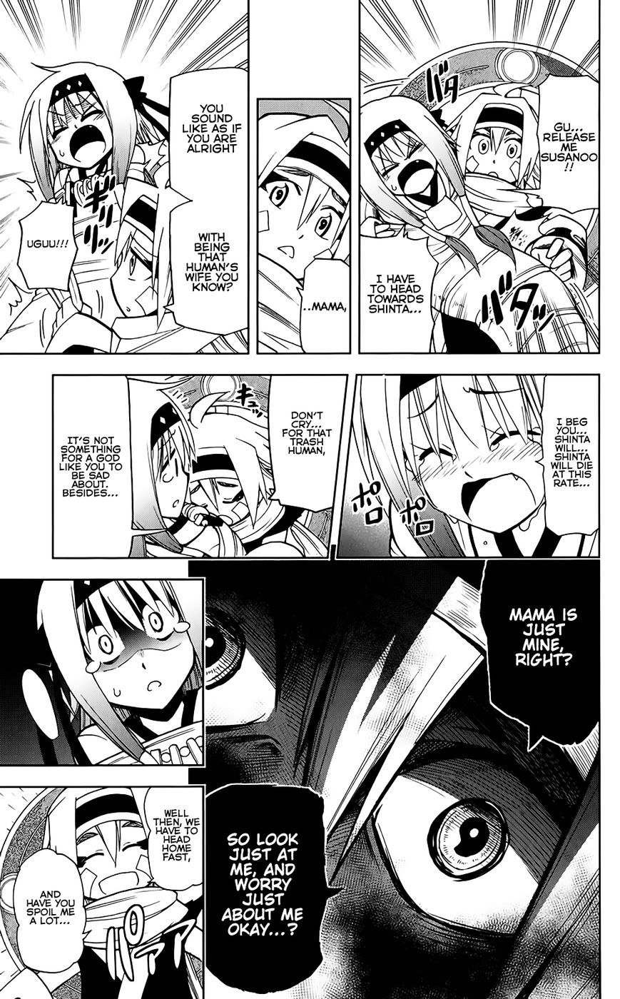 Gan-Kon Chapter 43 page 4 - Chapter 43 : The Annoying Ones