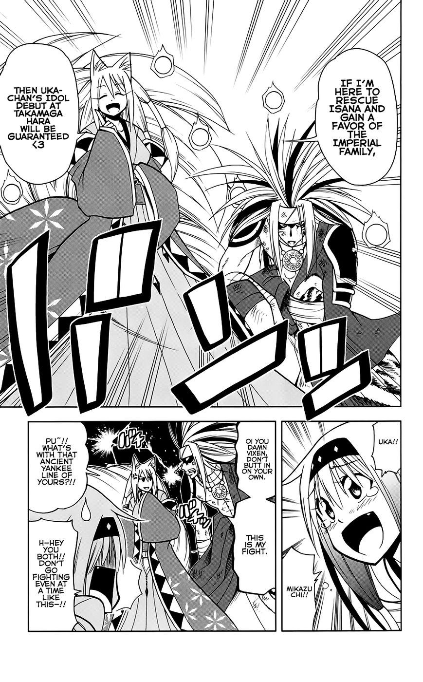 Gan-Kon Chapter 43 page 7 - Chapter 43 : The Annoying Ones