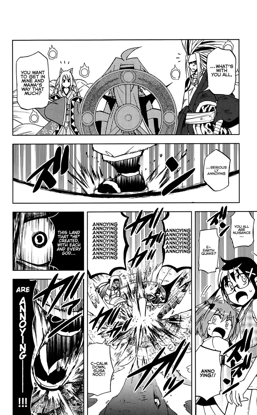 Gan-Kon Chapter 43 page 8 - Chapter 43 : The Annoying Ones