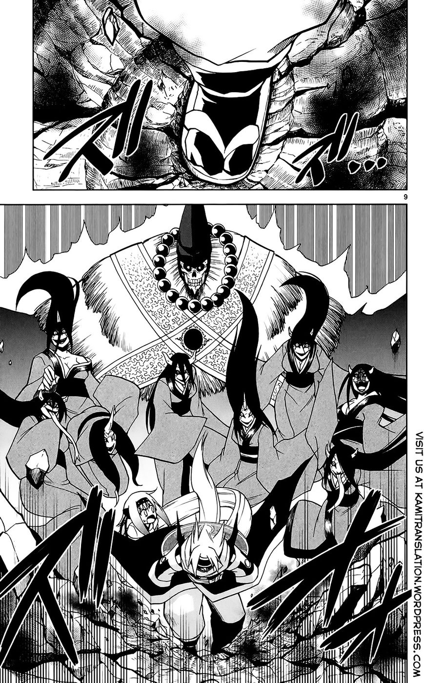 Gan-Kon Chapter 43 page 9 - Chapter 43 : The Annoying Ones