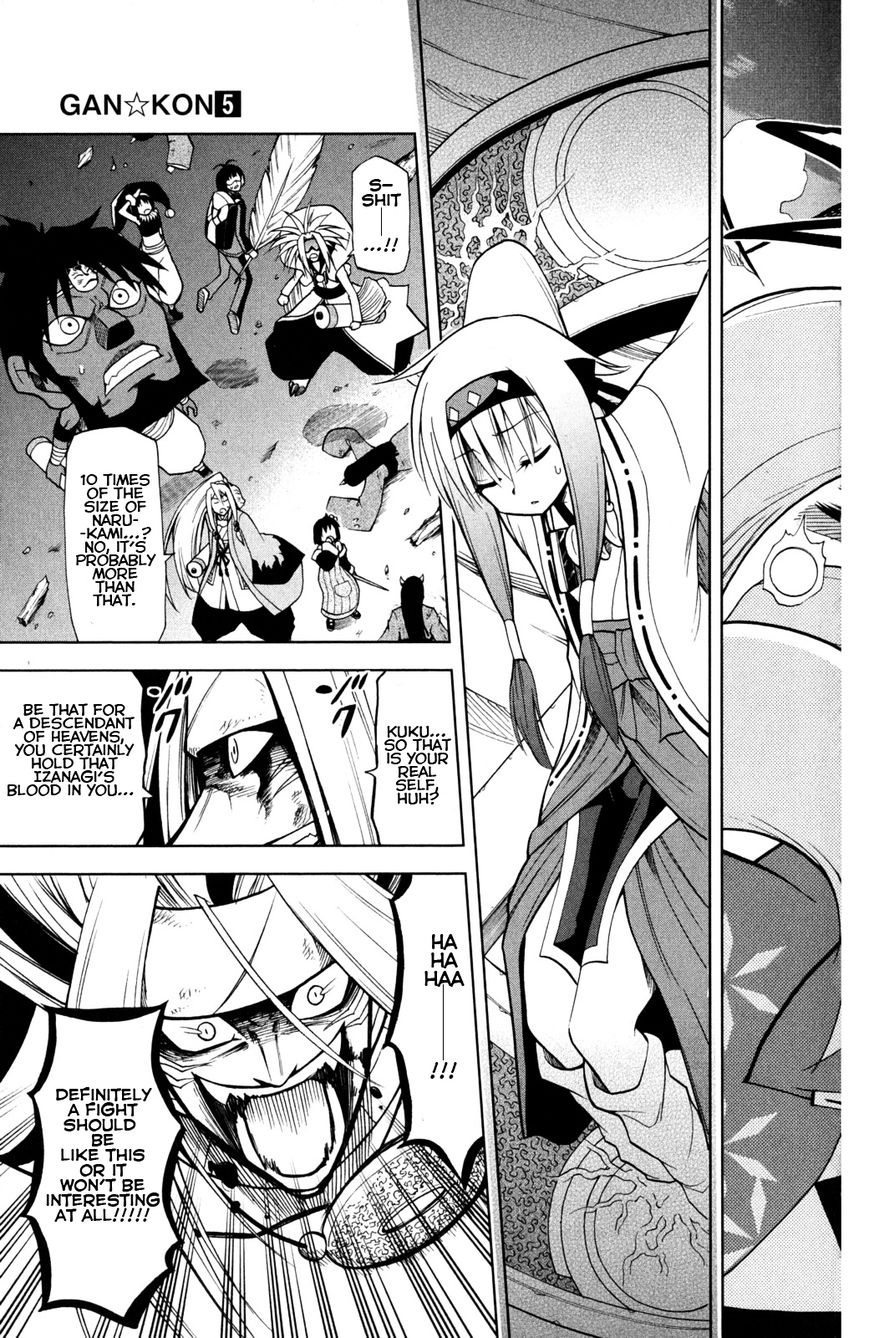 Gan-Kon Chapter 44 page 10 - Chapter 44 : God of Destruction