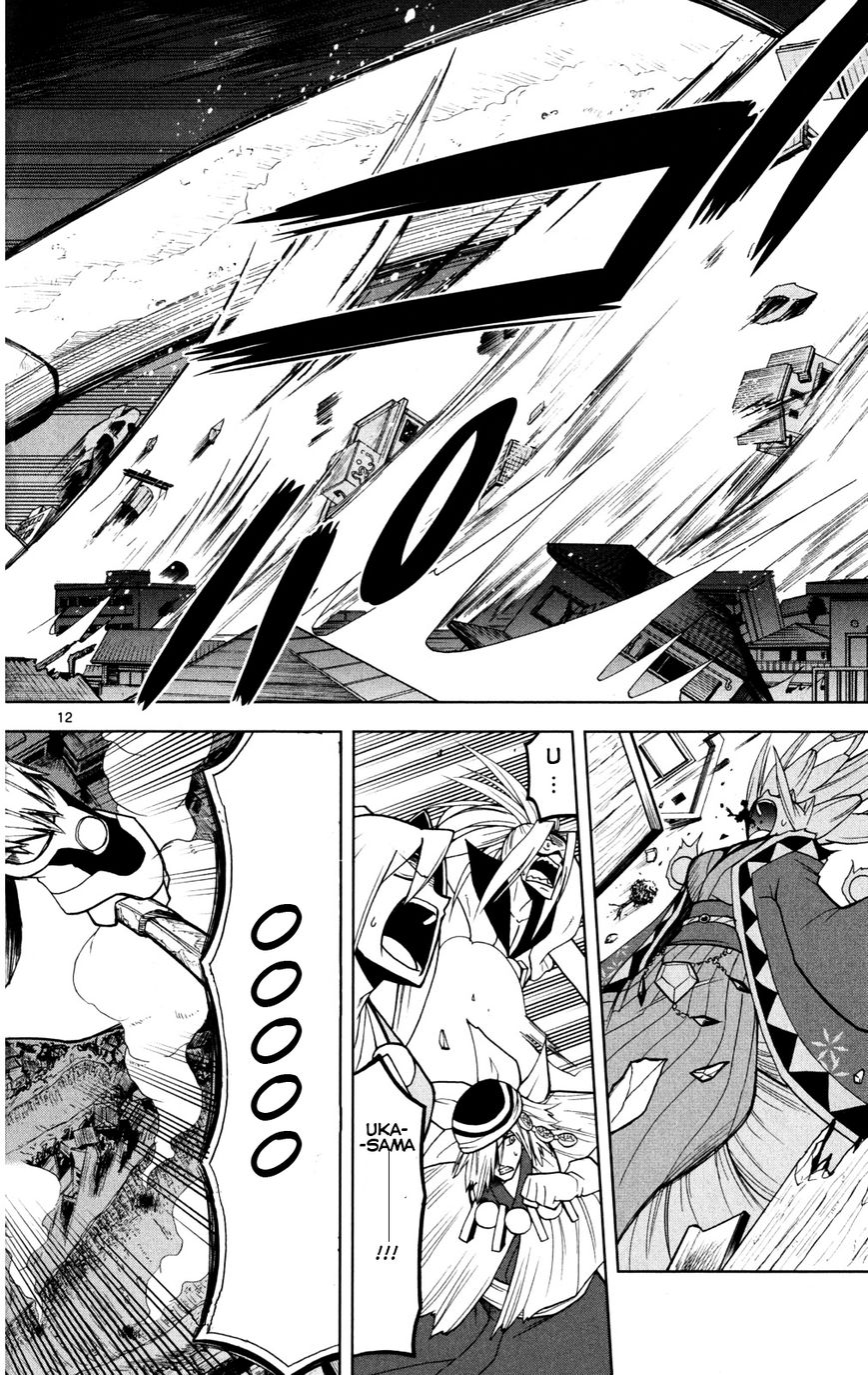 Gan-Kon Chapter 44 page 13 - Chapter 44 : God of Destruction