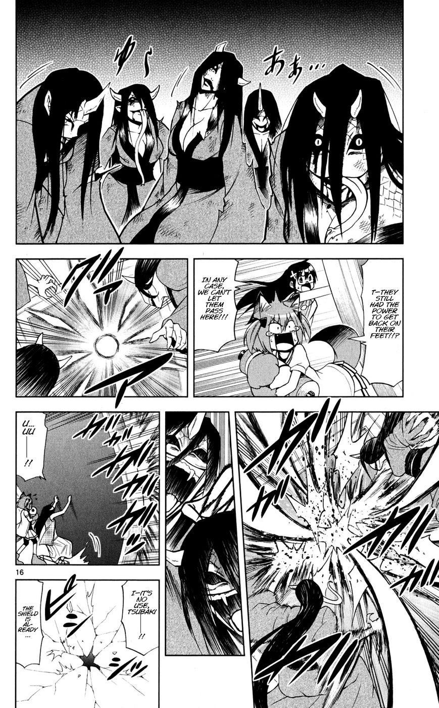 Gan-Kon Chapter 44 page 17 - Chapter 44 : God of Destruction