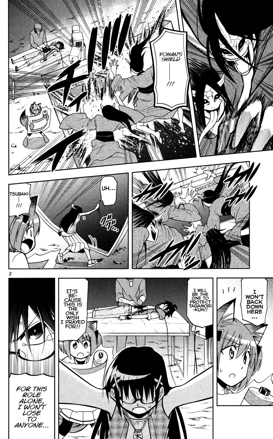 Gan-Kon Chapter 44 page 3 - Chapter 44 : God of Destruction