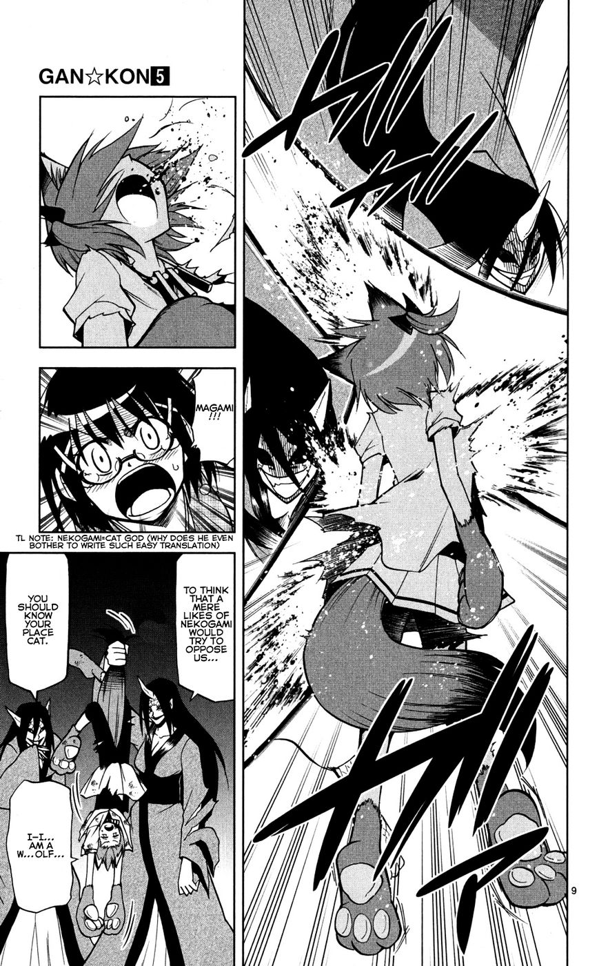 Gan-Kon Chapter 45 page 10 - Chapter 45 : The Destined One