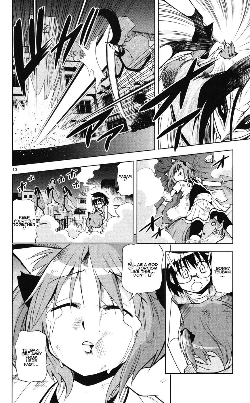 Gan-Kon Chapter 45 page 11 - Chapter 45 : The Destined One