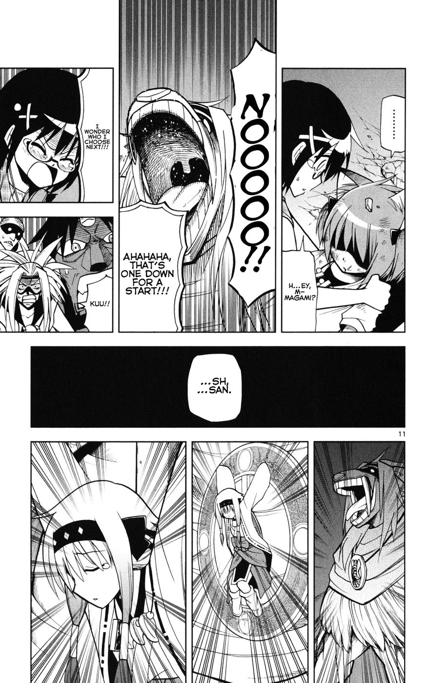 Gan-Kon Chapter 45 page 12 - Chapter 45 : The Destined One