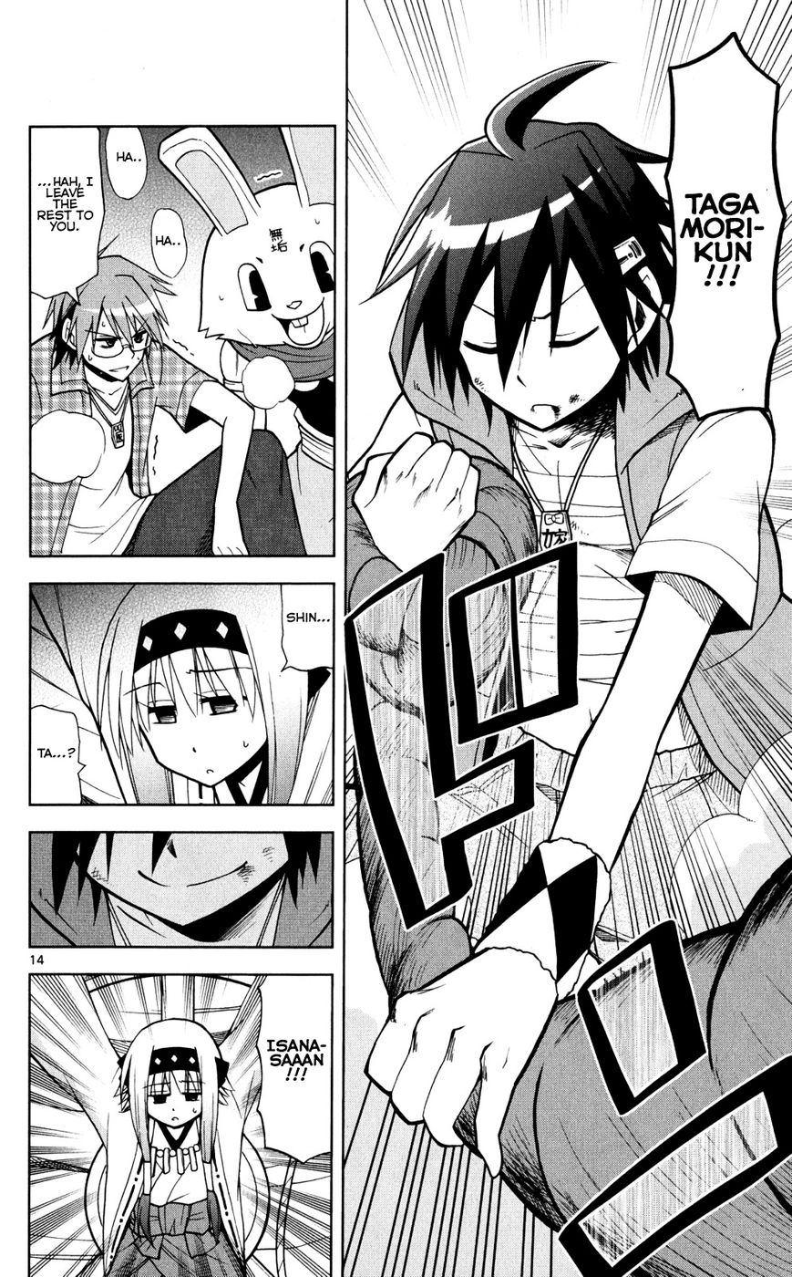Gan-Kon Chapter 45 page 15 - Chapter 45 : The Destined One