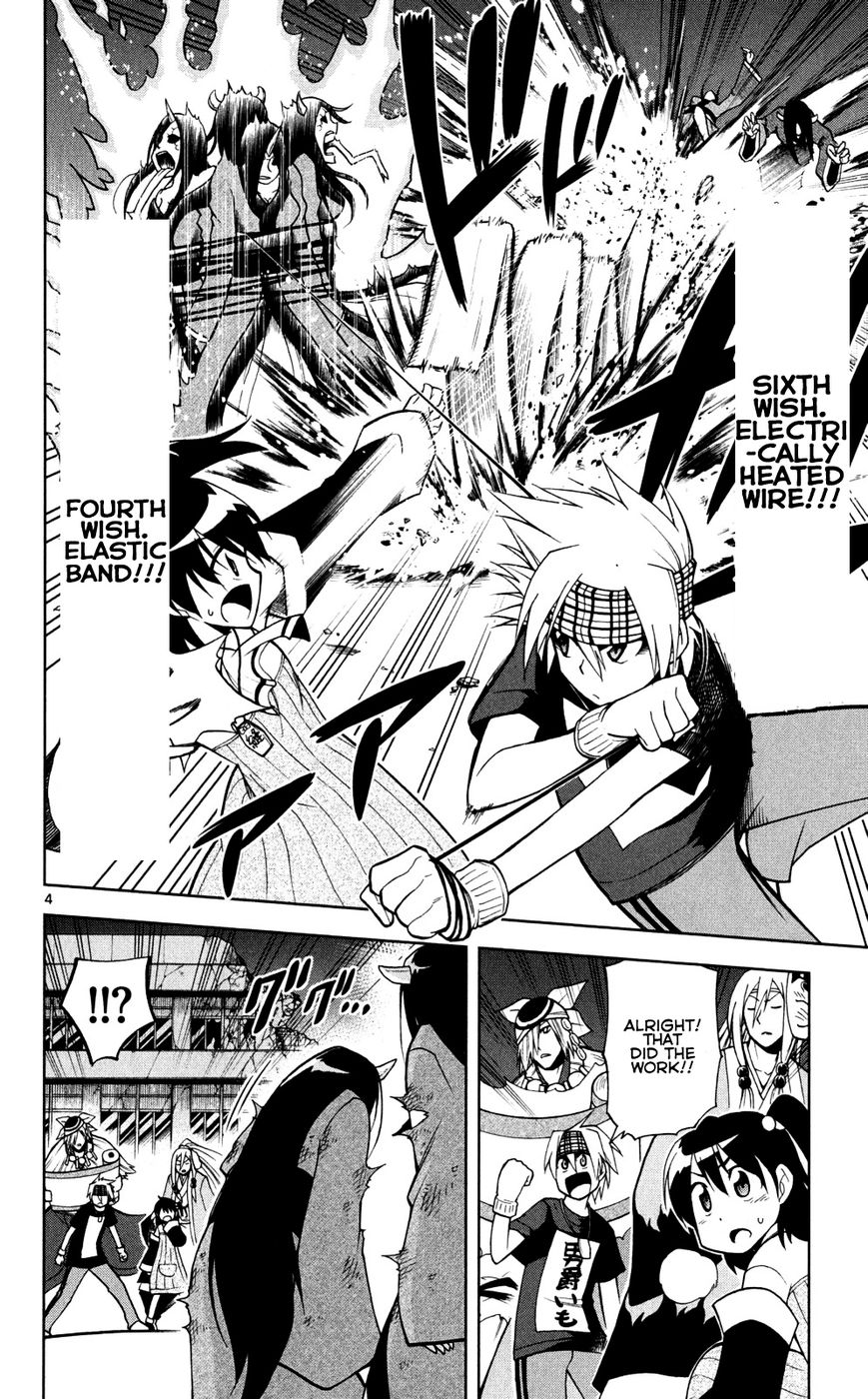 Gan-Kon Chapter 45 page 5 - Chapter 45 : The Destined One