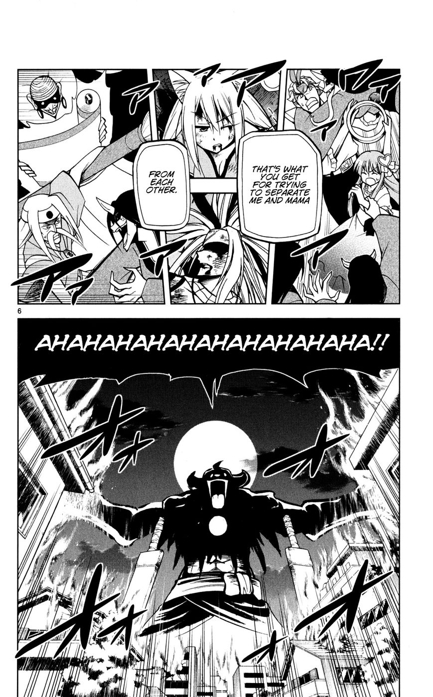Gan-Kon Chapter 45 page 7 - Chapter 45 : The Destined One
