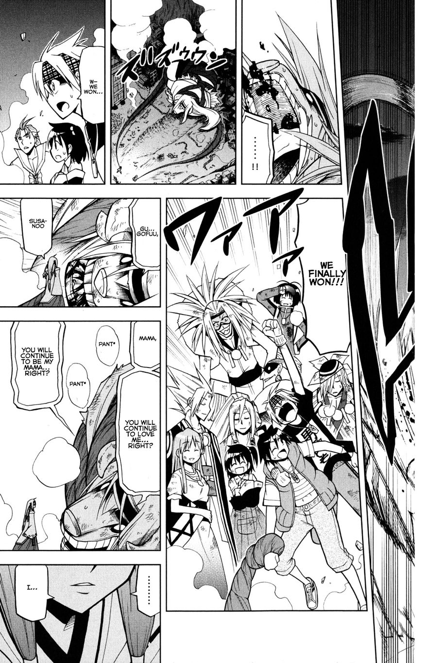 Gan-Kon Chapter 46 page 14 - Chapter 46 : The Power of Feelings [End]