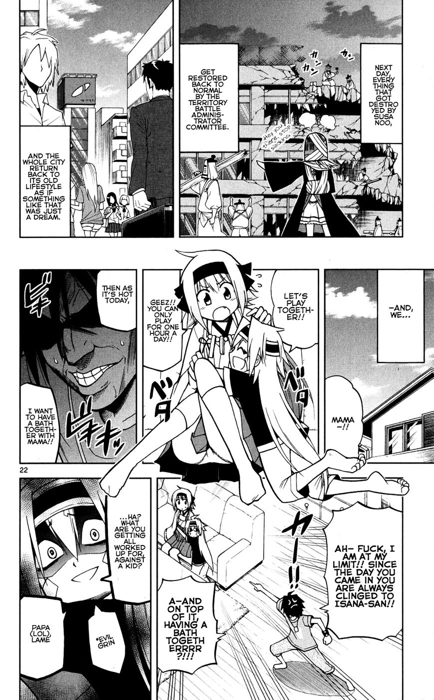 Gan-Kon Chapter 46 page 23 - Chapter 46 : The Power of Feelings [End]