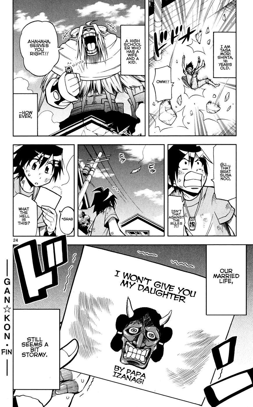 Gan-Kon Chapter 46 page 25 - Chapter 46 : The Power of Feelings [End]