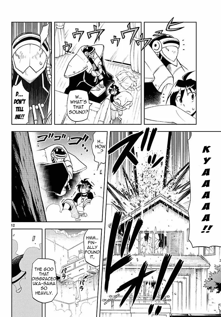 Gan-Kon Chapter 5 page 12 - Chapter 5 : The Prince of Defear