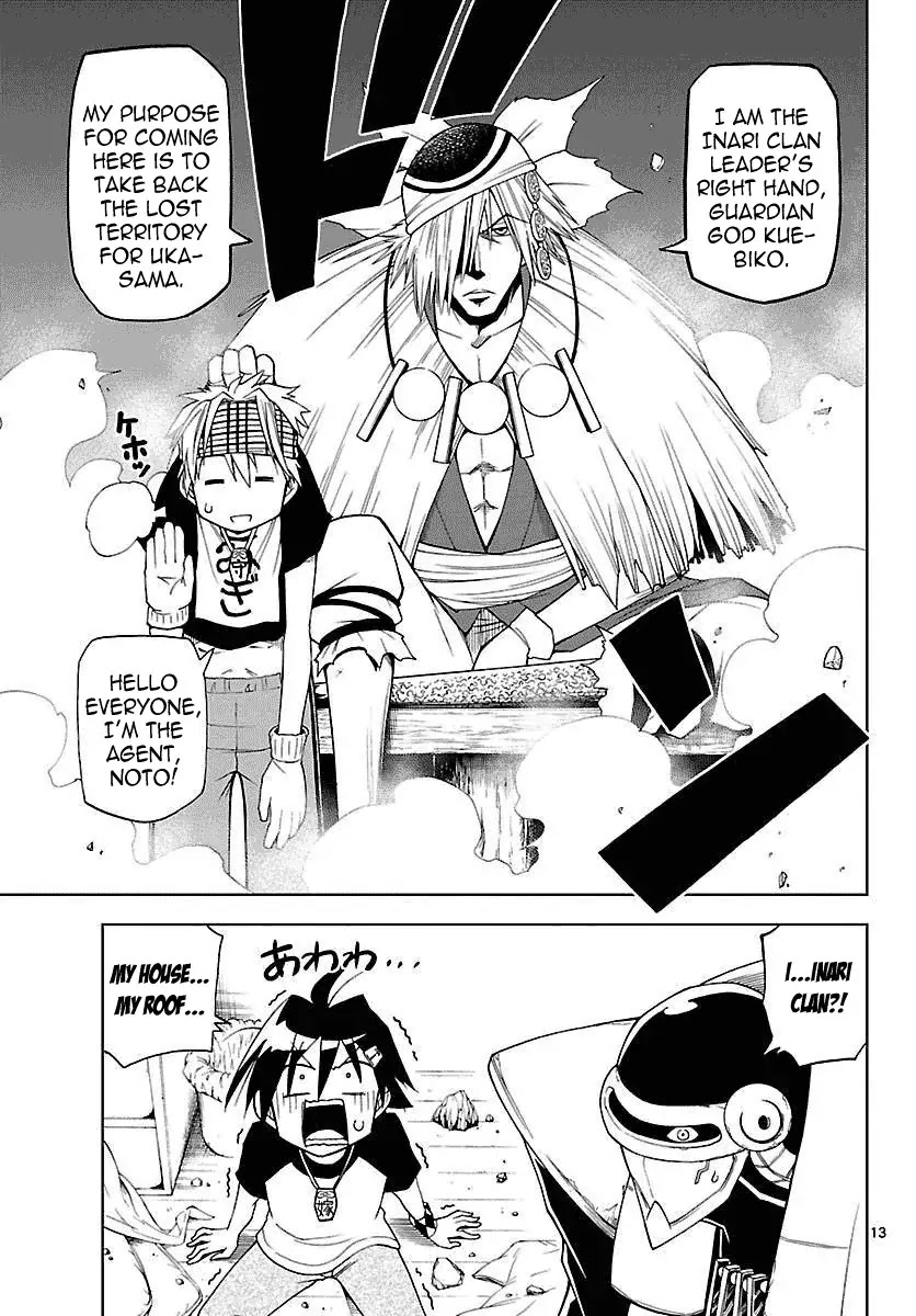 Gan-Kon Chapter 5 page 13 - Chapter 5 : The Prince of Defear