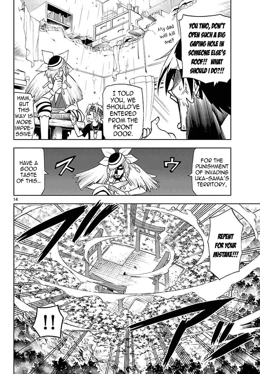 Gan-Kon Chapter 5 page 14 - Chapter 5 : The Prince of Defear