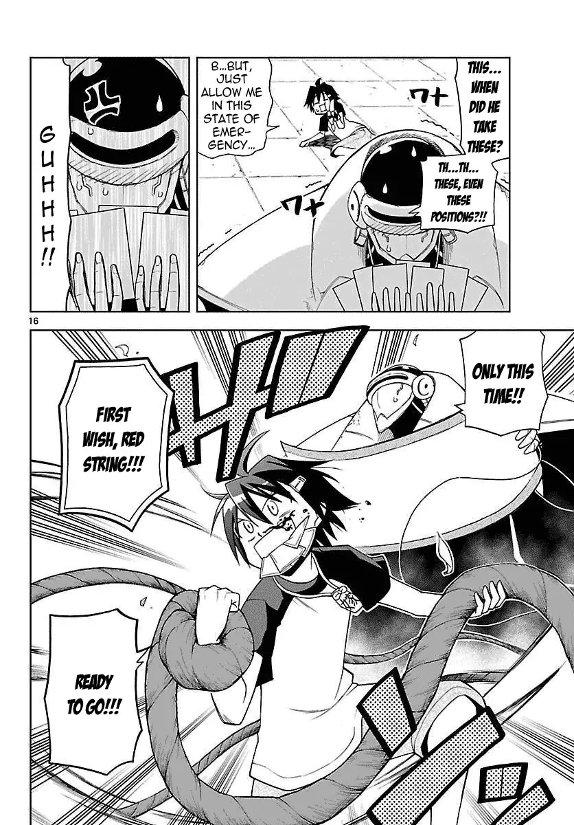 Gan-Kon Chapter 5 page 16 - Chapter 5 : The Prince of Defear