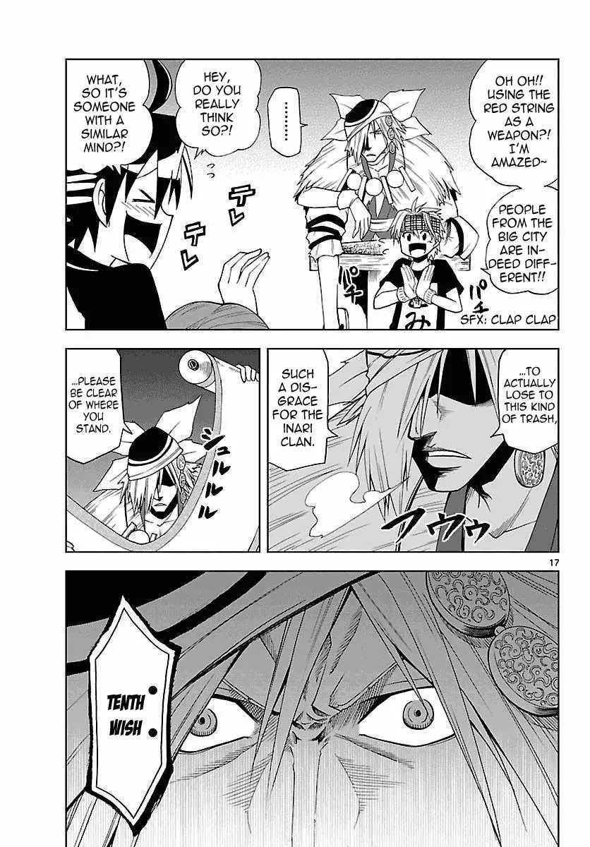 Gan-Kon Chapter 5 page 17 - Chapter 5 : The Prince of Defear