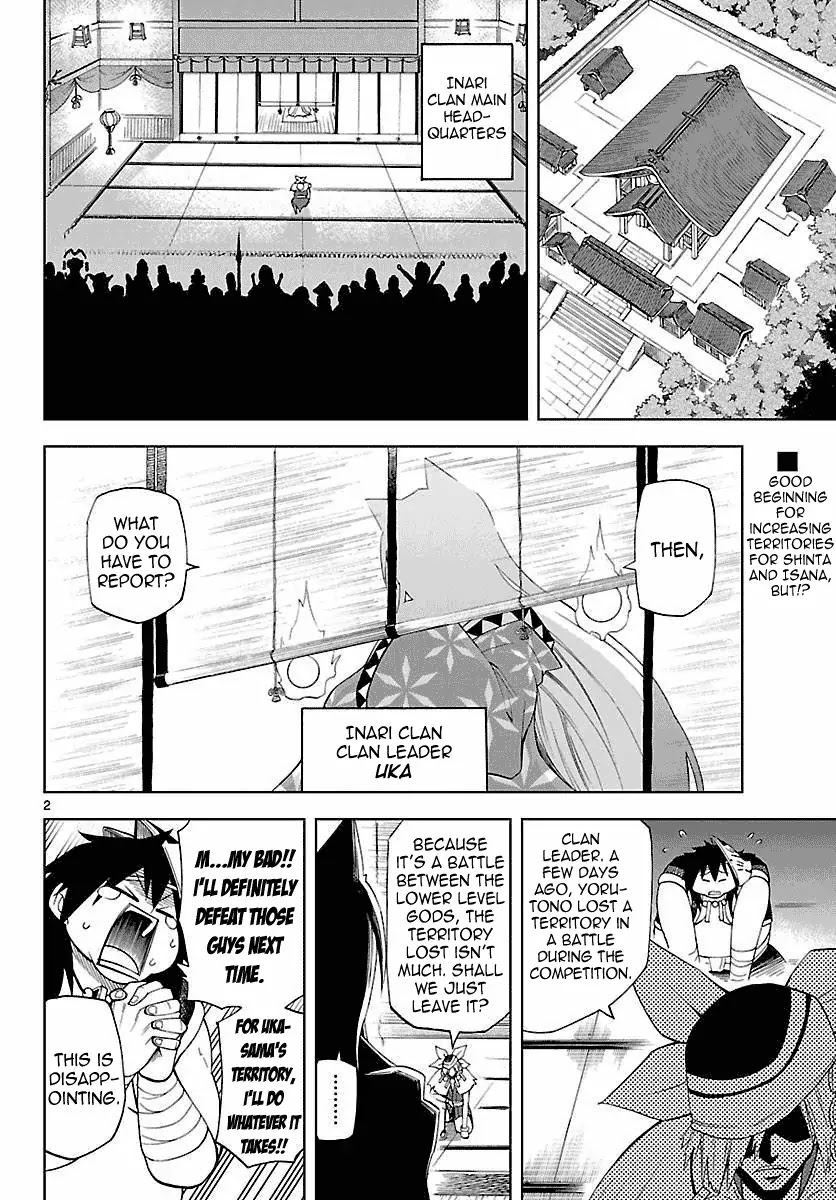 Gan-Kon Chapter 5 page 2 - Chapter 5 : The Prince of Defear