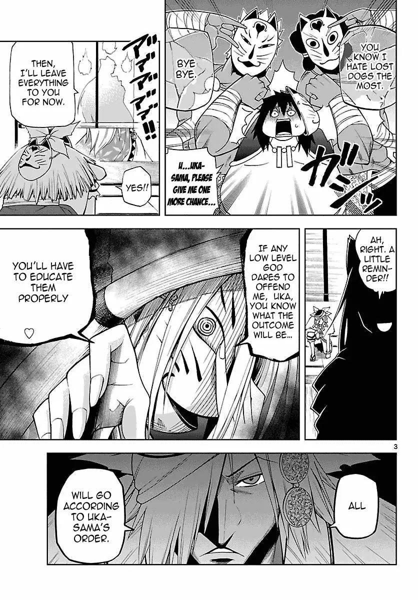 Gan-Kon Chapter 5 page 3 - Chapter 5 : The Prince of Defear