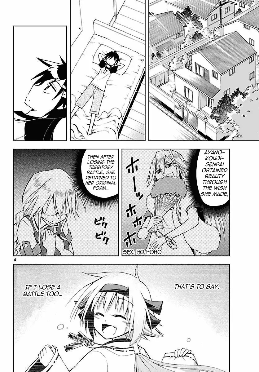 Gan-Kon Chapter 5 page 4 - Chapter 5 : The Prince of Defear