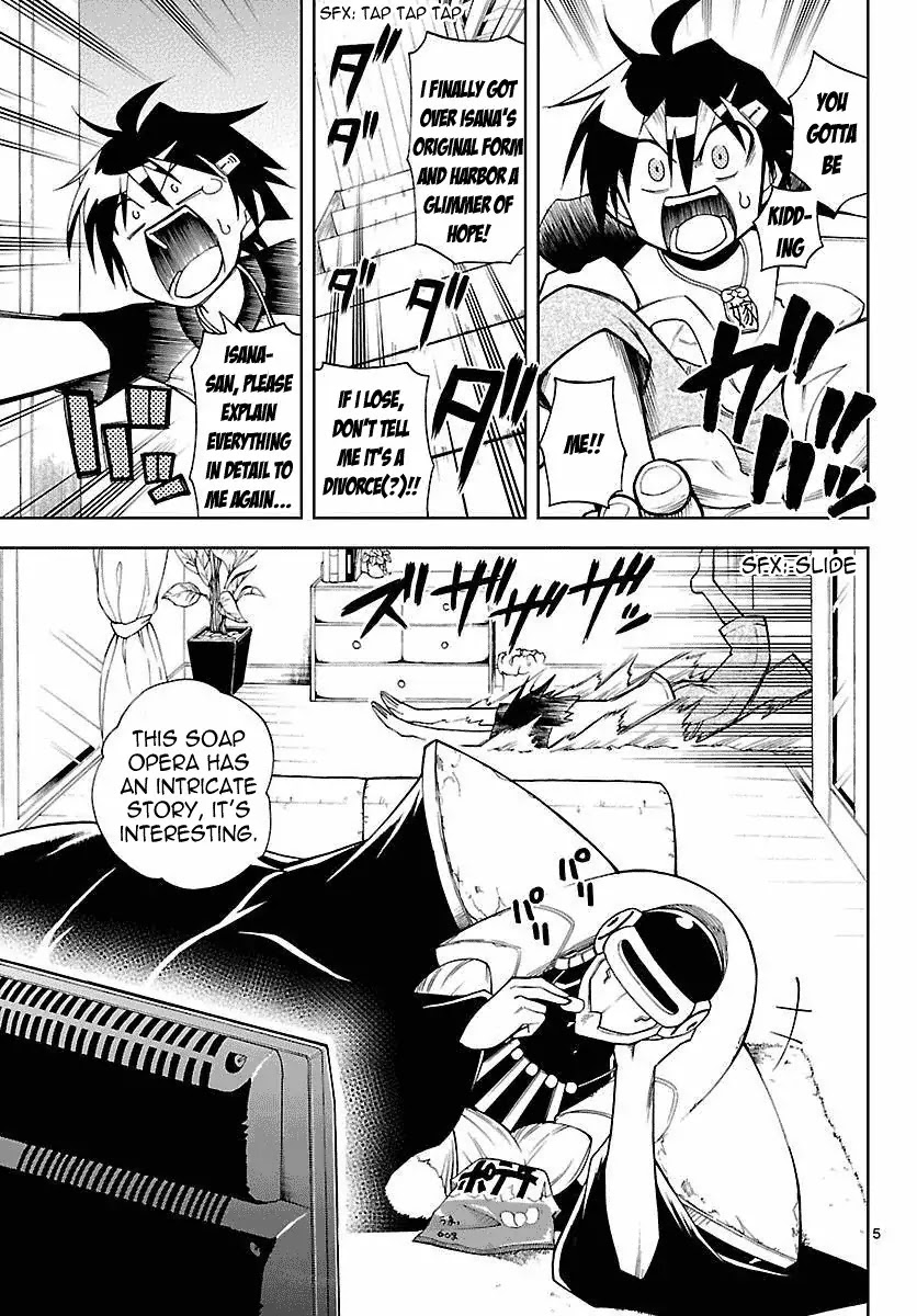 Gan-Kon Chapter 5 page 5 - Chapter 5 : The Prince of Defear