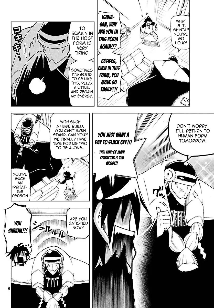 Gan-Kon Chapter 5 page 6 - Chapter 5 : The Prince of Defear