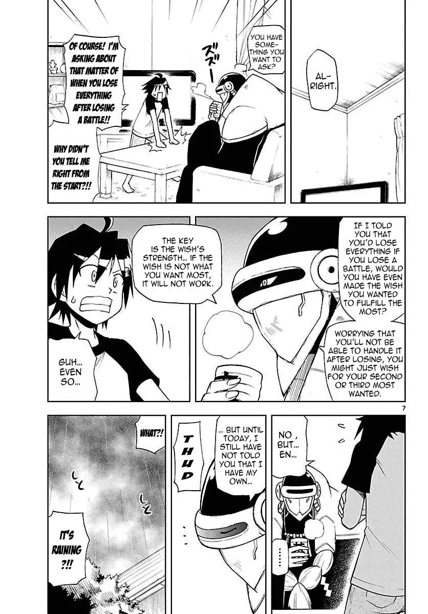 Gan-Kon Chapter 5 page 7 - Chapter 5 : The Prince of Defear