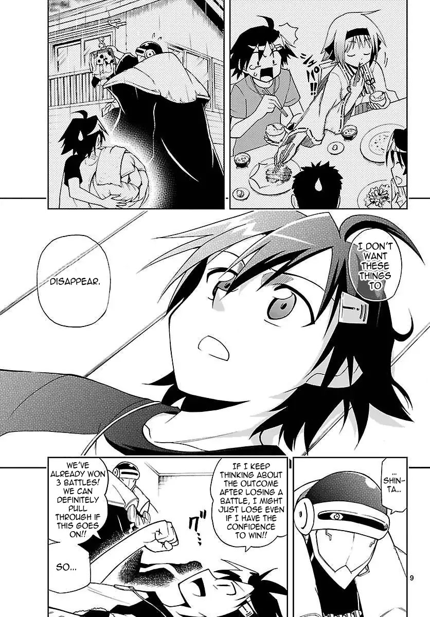 Gan-Kon Chapter 5 page 9 - Chapter 5 : The Prince of Defear