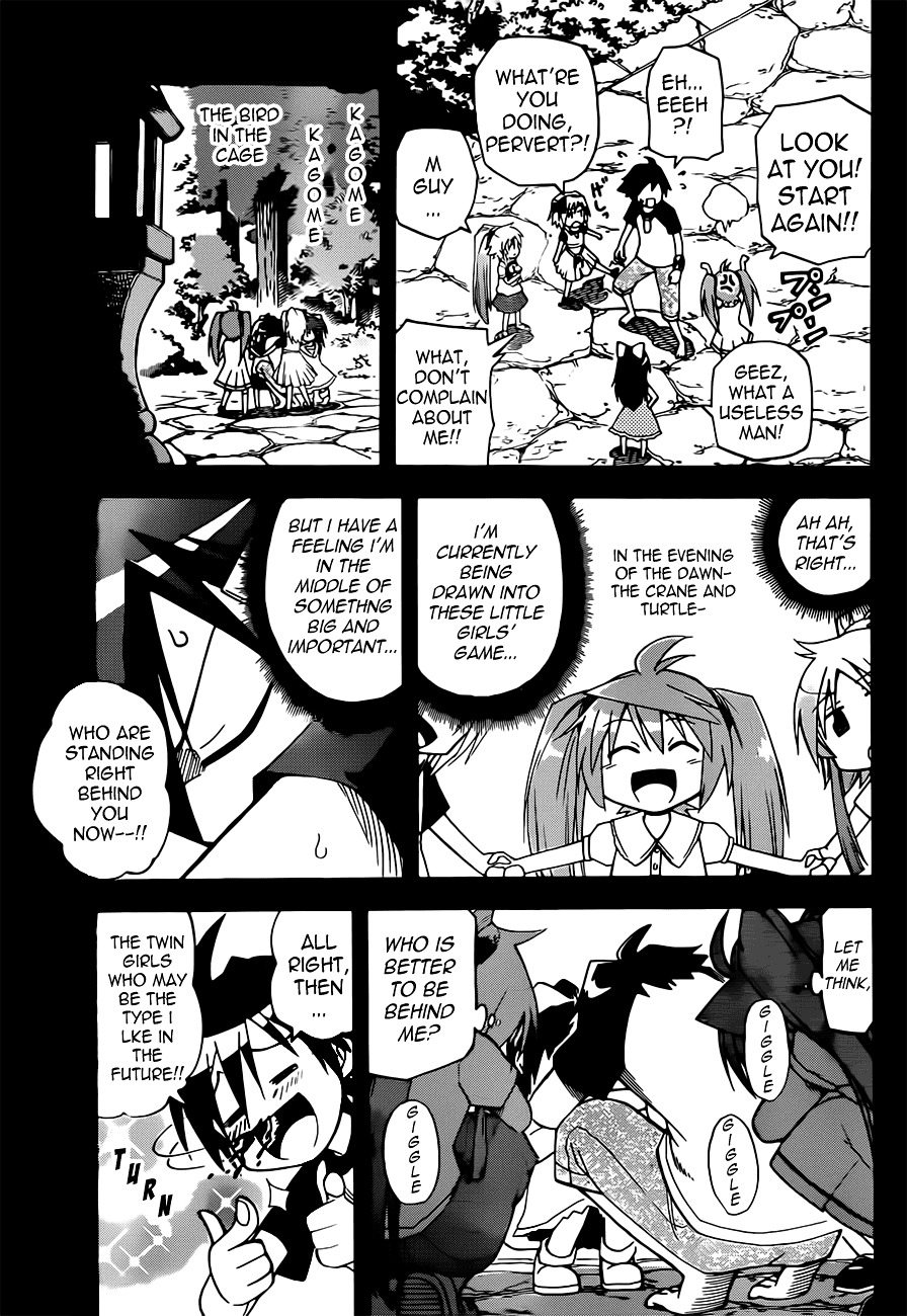 Gan-Kon Chapter 6 page 10 - Chapter 6 : Difference In Abilities Between Gods