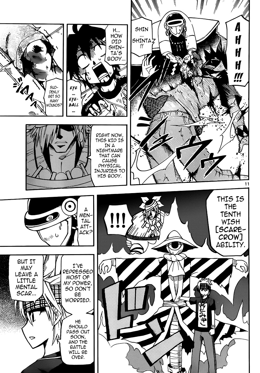 Gan-Kon Chapter 6 page 12 - Chapter 6 : Difference In Abilities Between Gods