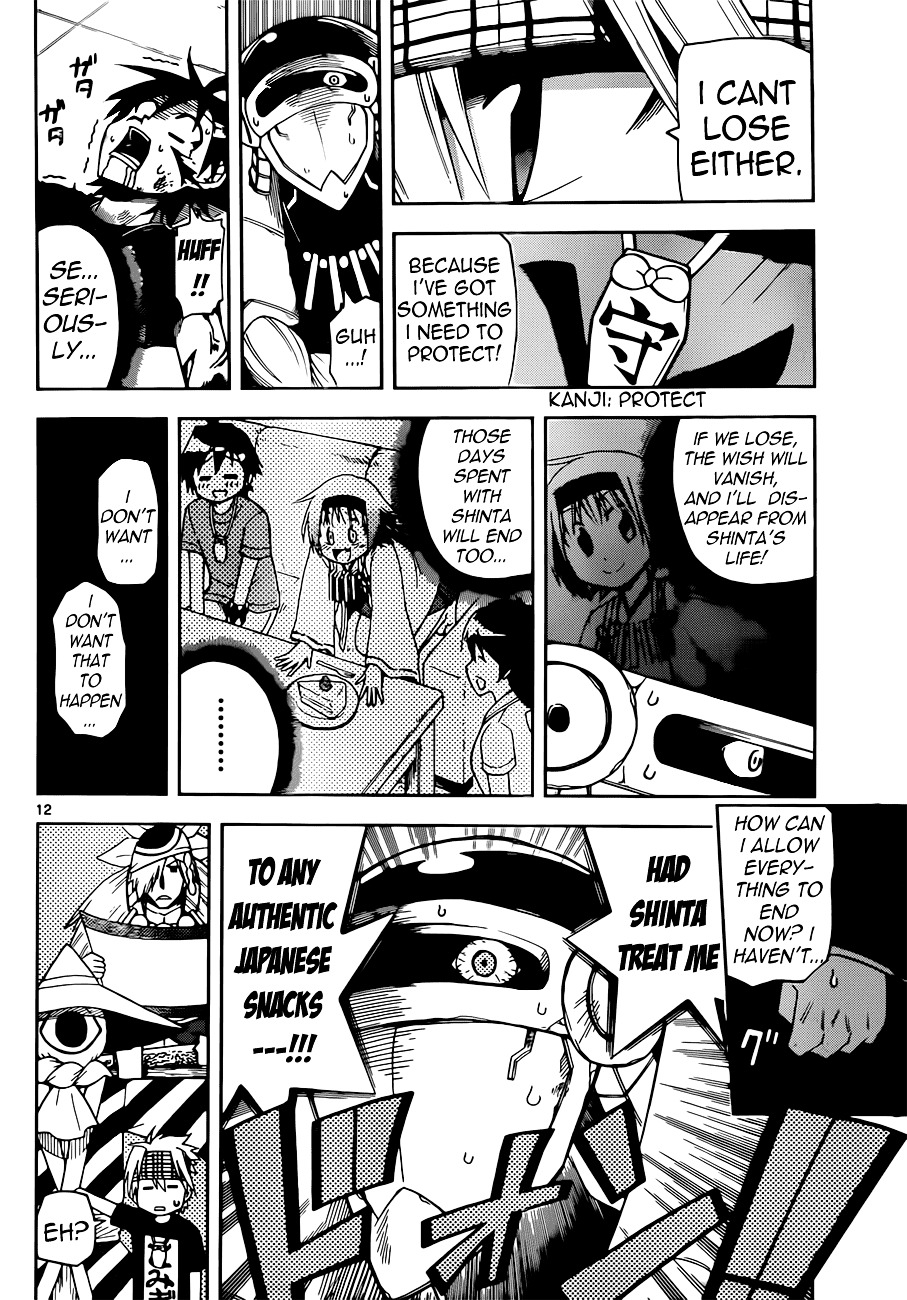 Gan-Kon Chapter 6 page 13 - Chapter 6 : Difference In Abilities Between Gods