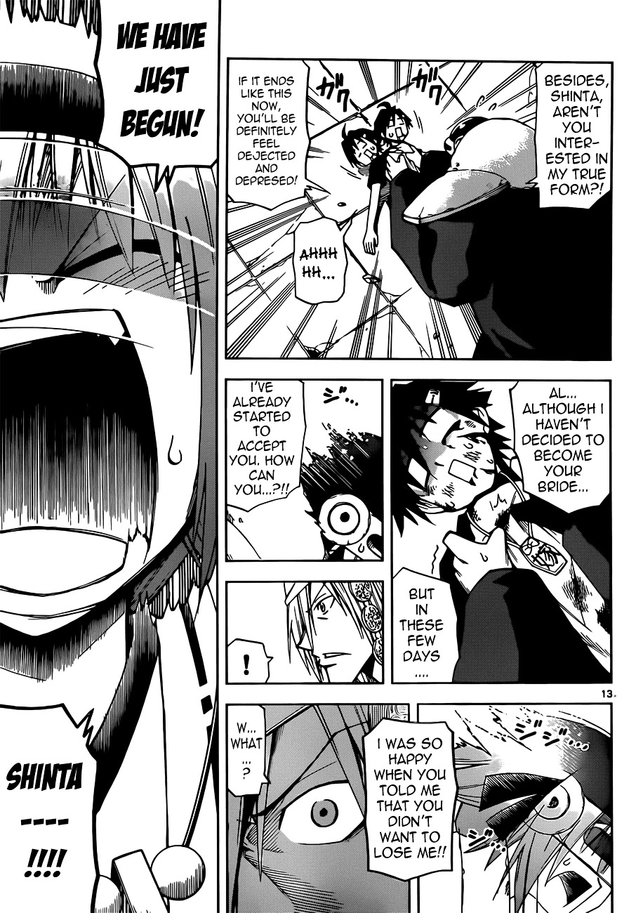 Gan-Kon Chapter 6 page 14 - Chapter 6 : Difference In Abilities Between Gods