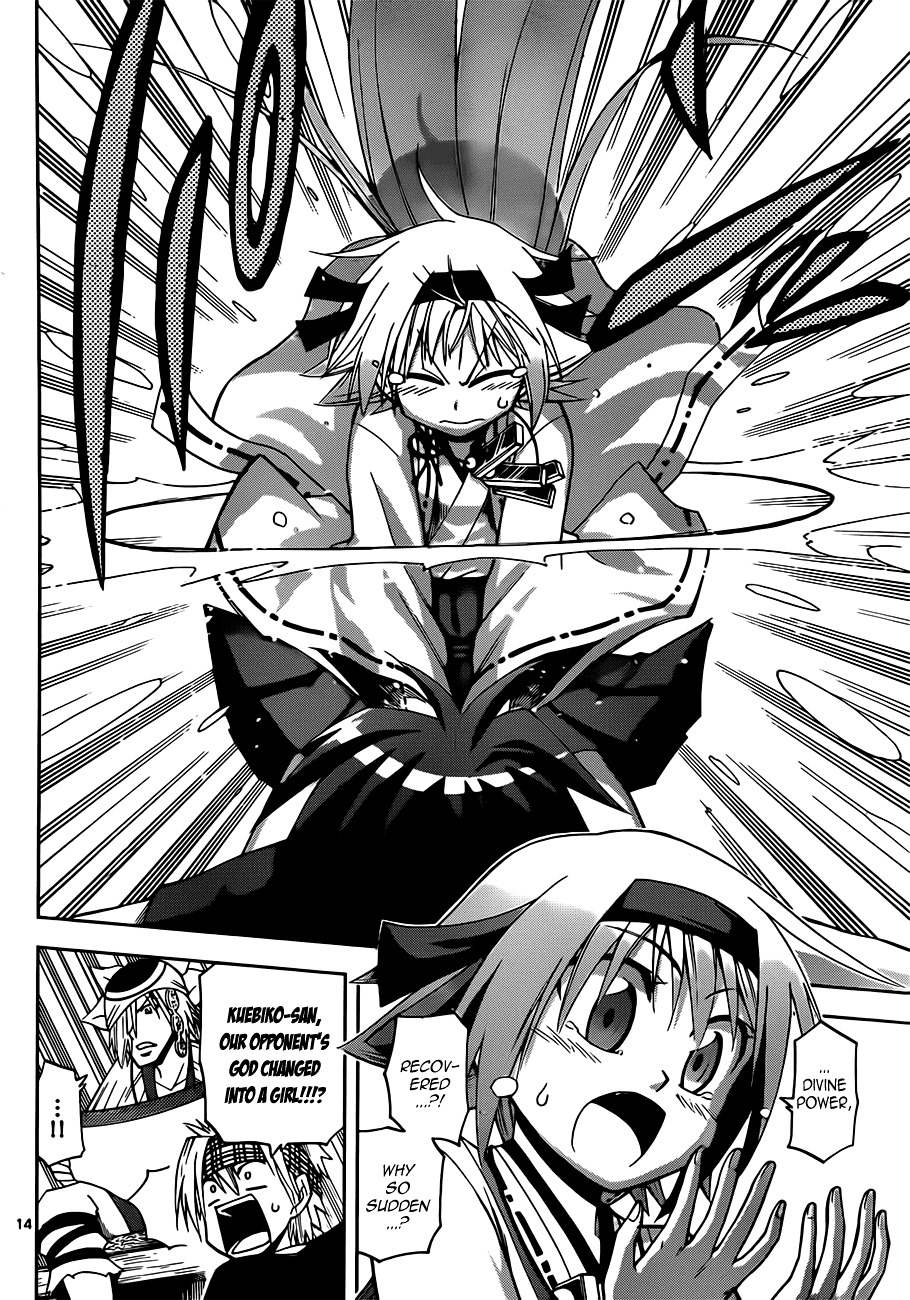 Gan-Kon Chapter 6 page 15 - Chapter 6 : Difference In Abilities Between Gods