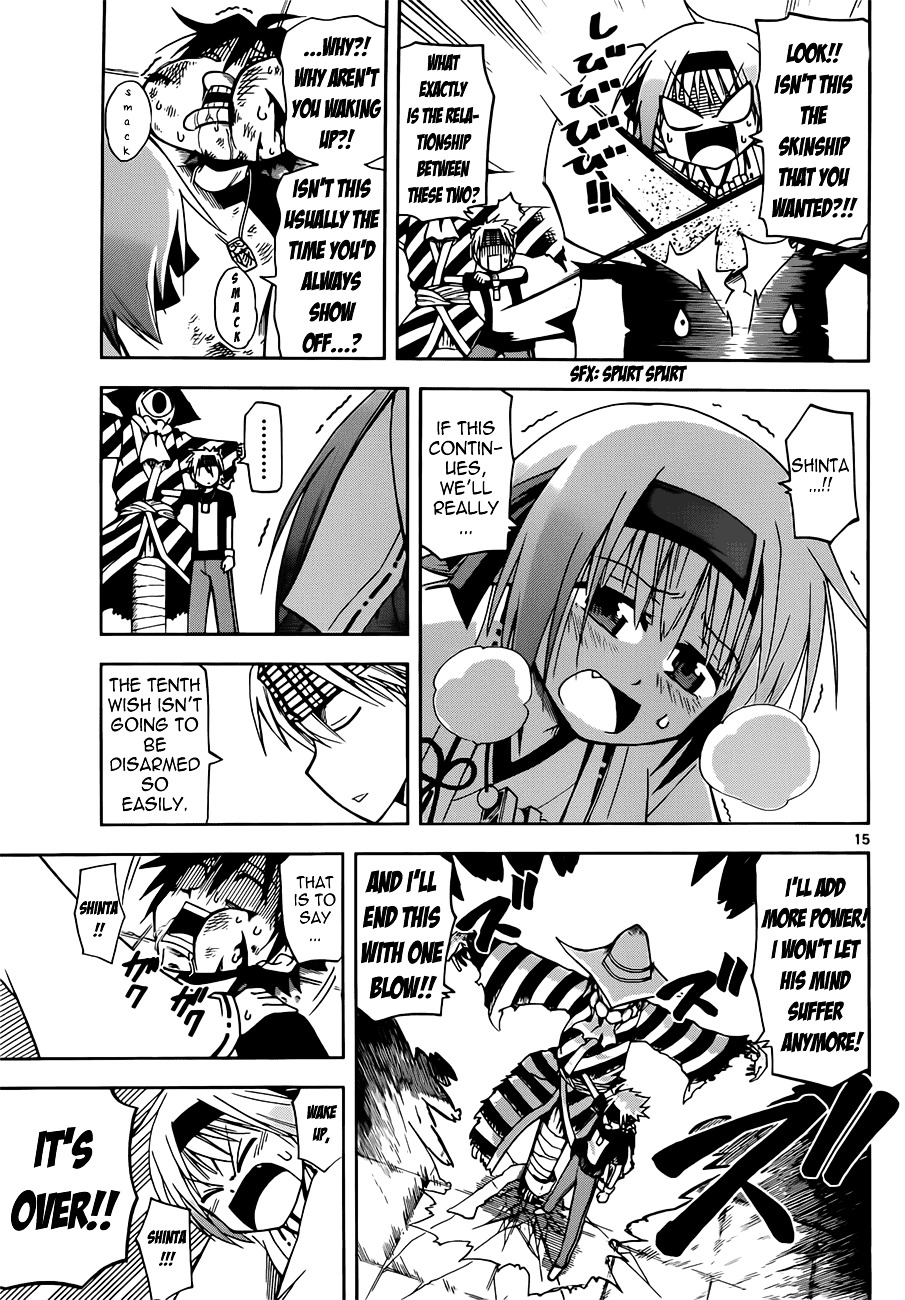 Gan-Kon Chapter 6 page 16 - Chapter 6 : Difference In Abilities Between Gods